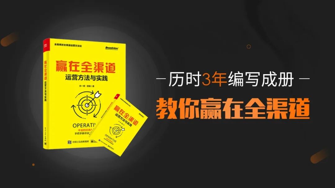 全渠道零售是什么意思？盘点全渠道零售企业有哪些