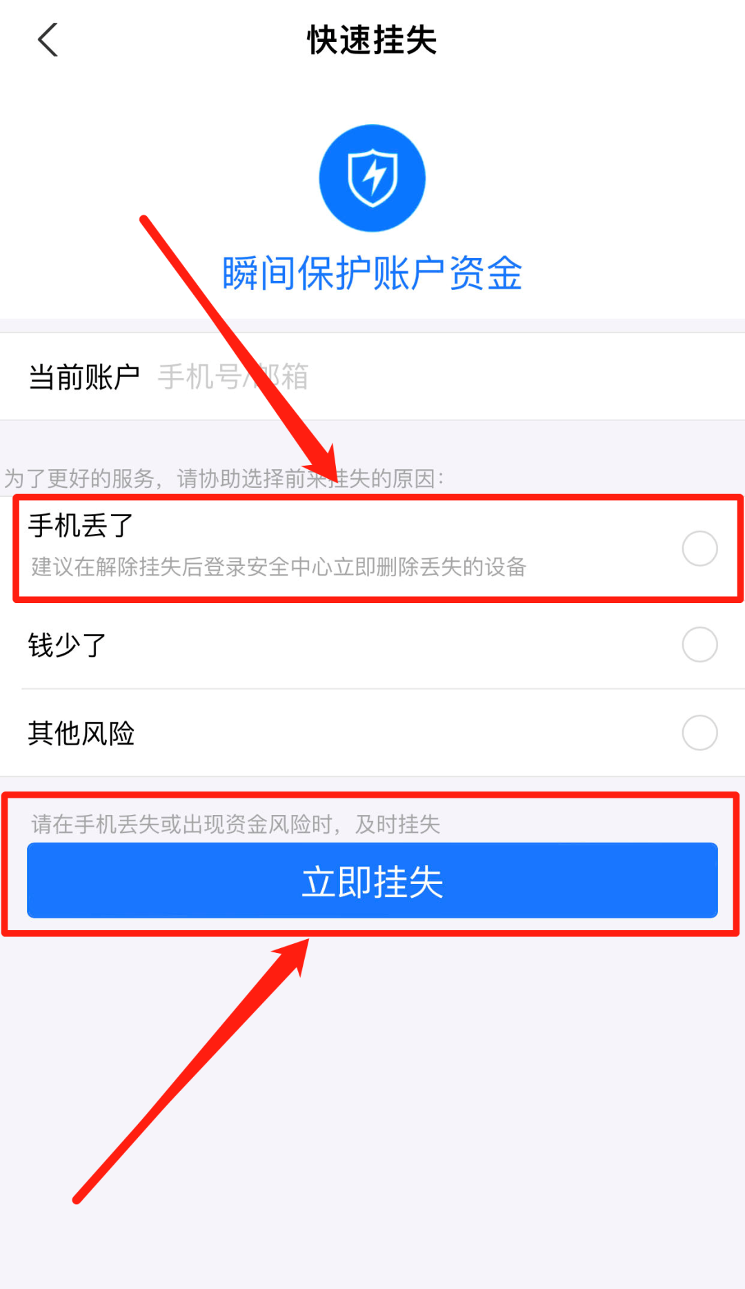支付宝网页版登录入口（支付宝官方网站注册入口）