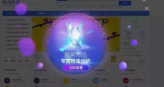淘宝在线购物网站（淘宝平台简介及发展历程）