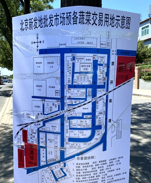 海鲜批发市场进货渠道（生鲜批发市场进货渠道推荐）