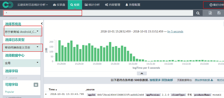 苏宁零售云app下载（苏宁零售云平台介绍）