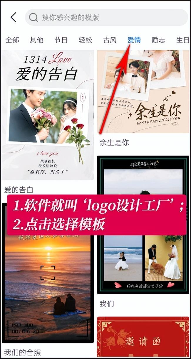 海报是什么意思？店铺宣传海报制作详细教程