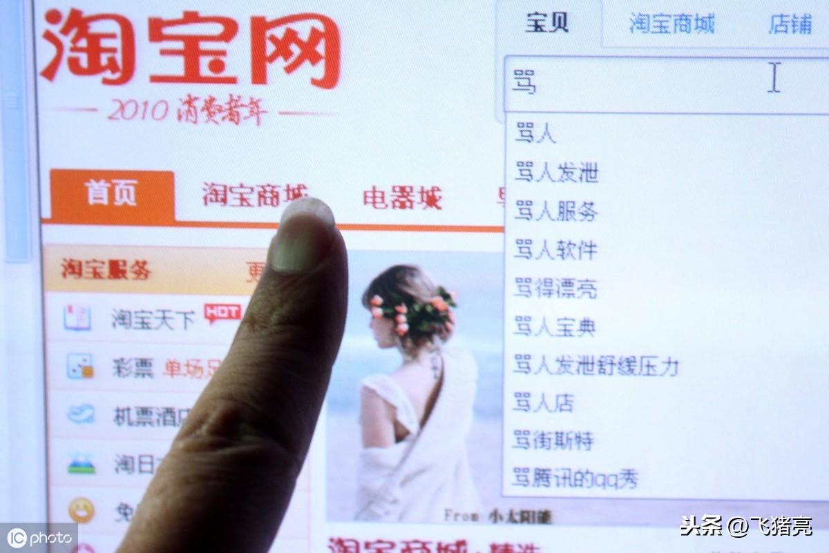 网店营销推广计划书怎么写？淘宝网店计划书模板大全