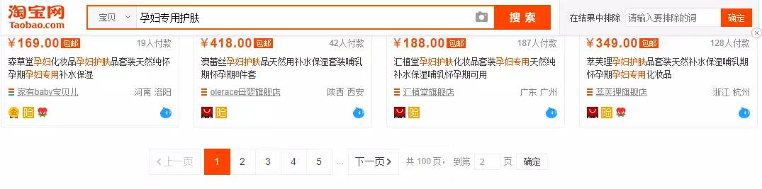 电商品牌定位的主要方法有哪些？电商排名前十品牌排行榜