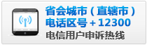 京东投诉电话哪个最好用？投诉京东最有效的三种方法