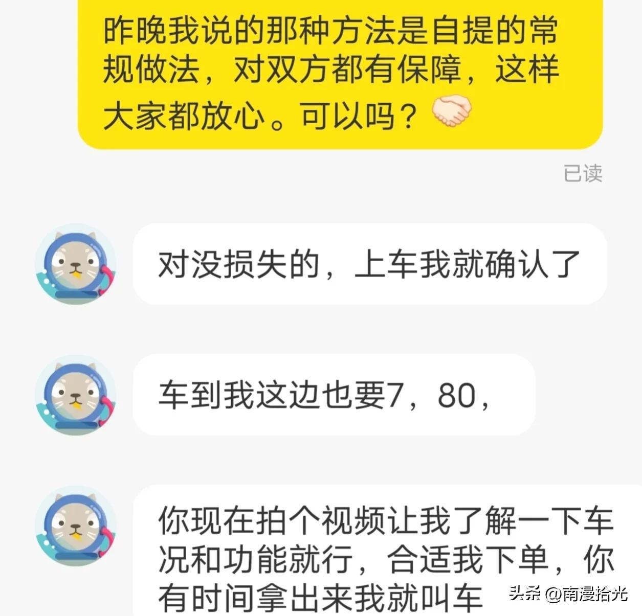 闲鱼自提是什么意思？闲鱼自提详细流程及方式