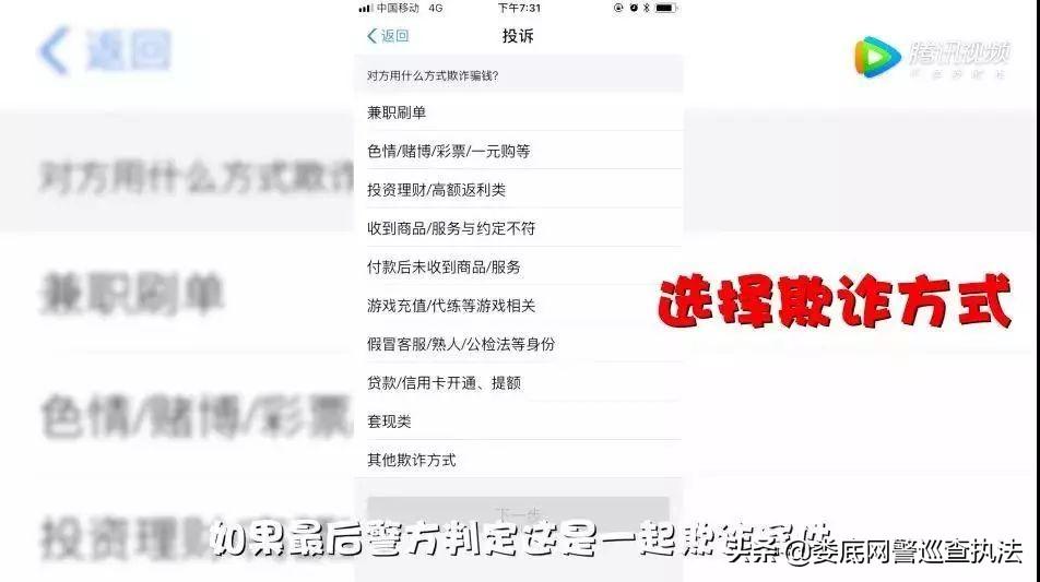 支付宝客服热线多少？支付宝人工客服电话一览表