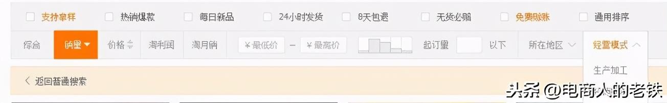 1688跨境专供官网（跨境电商1688一件代发流程详解）