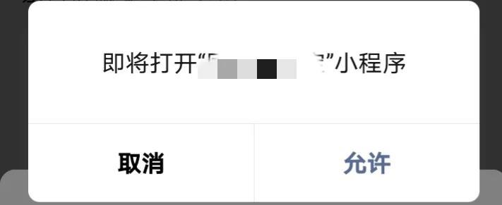 城市公交乘车码怎么使用？微信乘车码使用方法教程