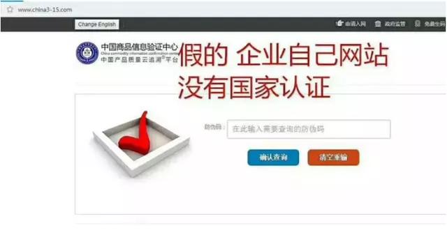 防伪溯源码一定是正品吗？解析溯源码真假区别