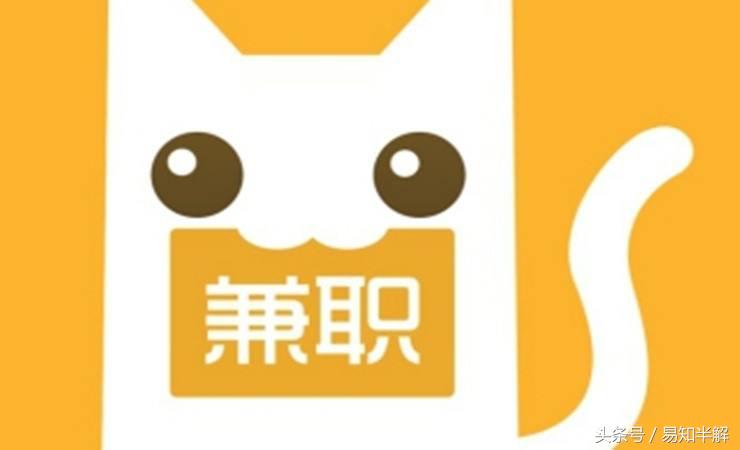 微兼职app下载（正规靠谱兼职app排行榜）