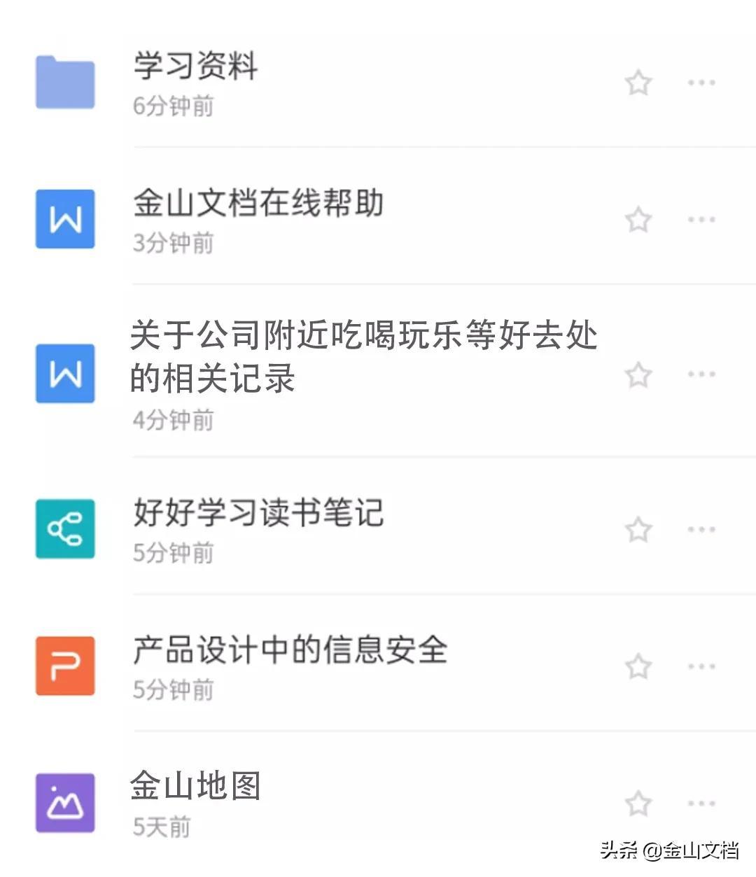 微信群文件在哪里找得到？微信共享群文件查看详细教程