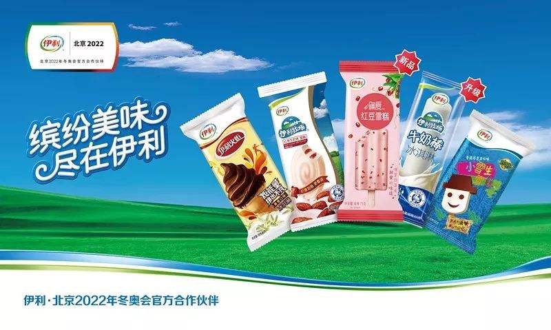 伊利创始人是谁？伊利创始人创业经历和个人简介