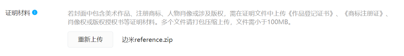 微信封面红包怎么发？红包封面设置流程及方式