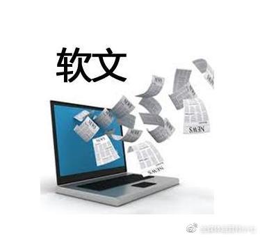 软文报价是什么意思？发软文报价费用标准一览表