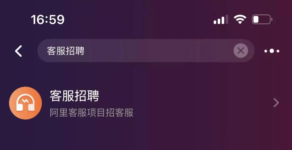 淘宝客服在家兼职怎么找？网上正规兼职平台排行榜前十名