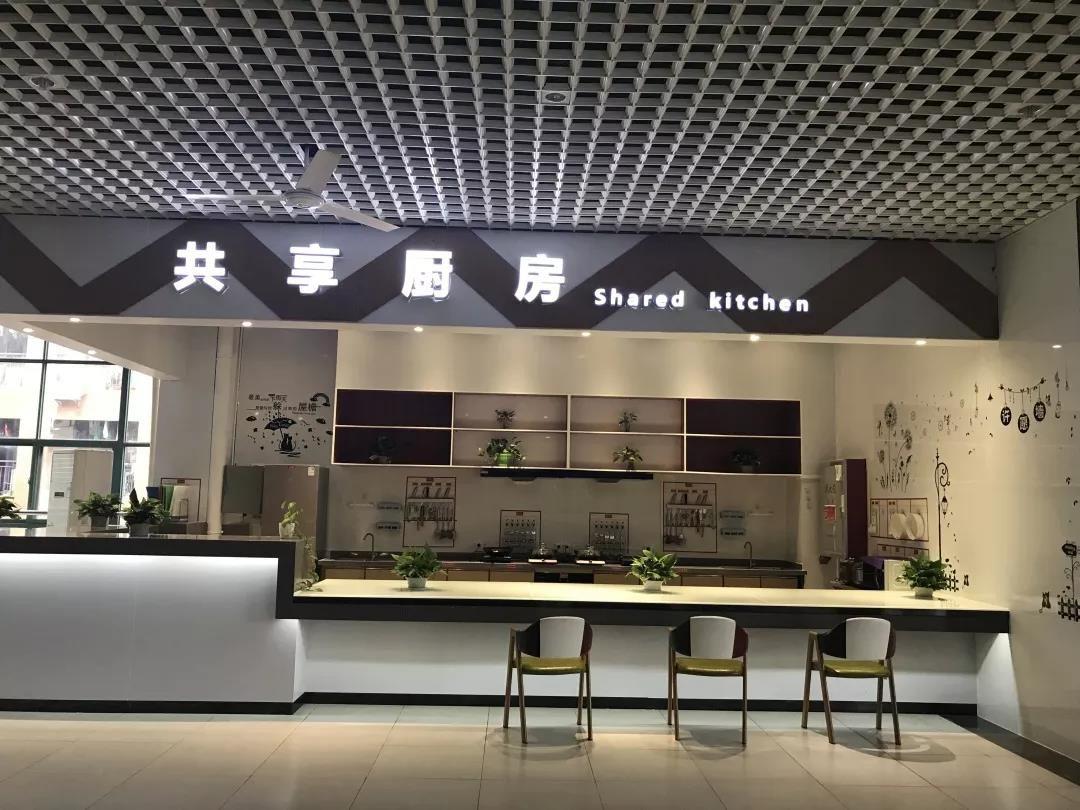 共享厨房经营模式（未来十大共享项目排行榜）