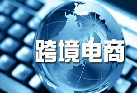 亚马逊网址是什么？亚马逊跨境电商入驻流程及条件