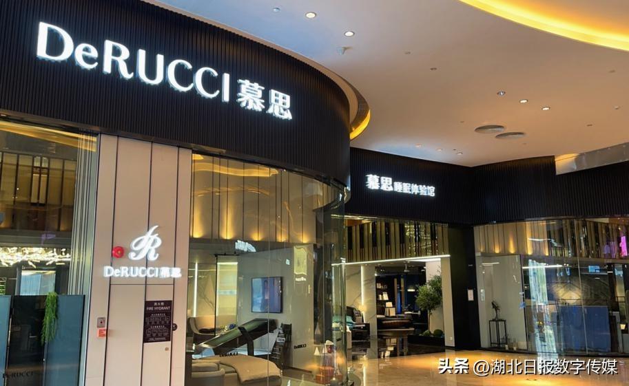 慕思床垫官网（家具品牌排行榜前十名）