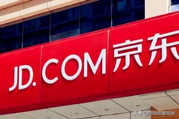 京东快车推广技巧（解析京东快车和直通车的区别）