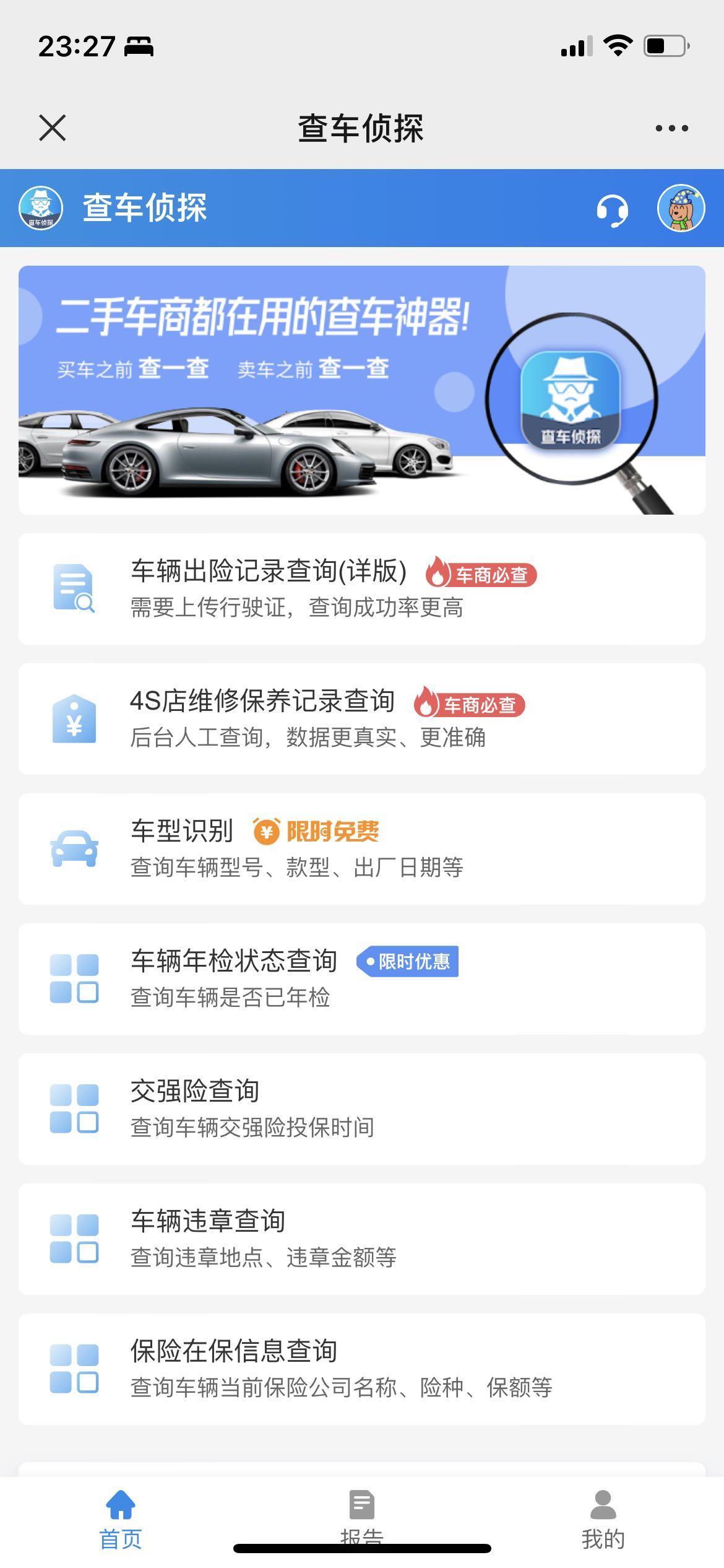 人人二手车网可靠吗？国内二手车平台排行榜前十推荐