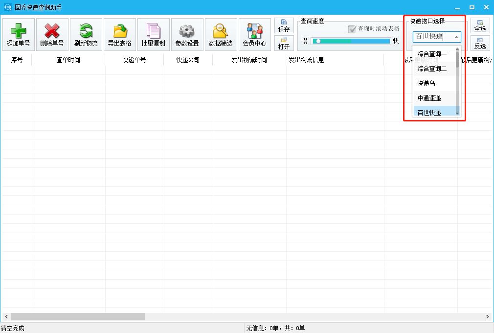 京东订单编号能查到什么信息？解析京东订单编号组成规律