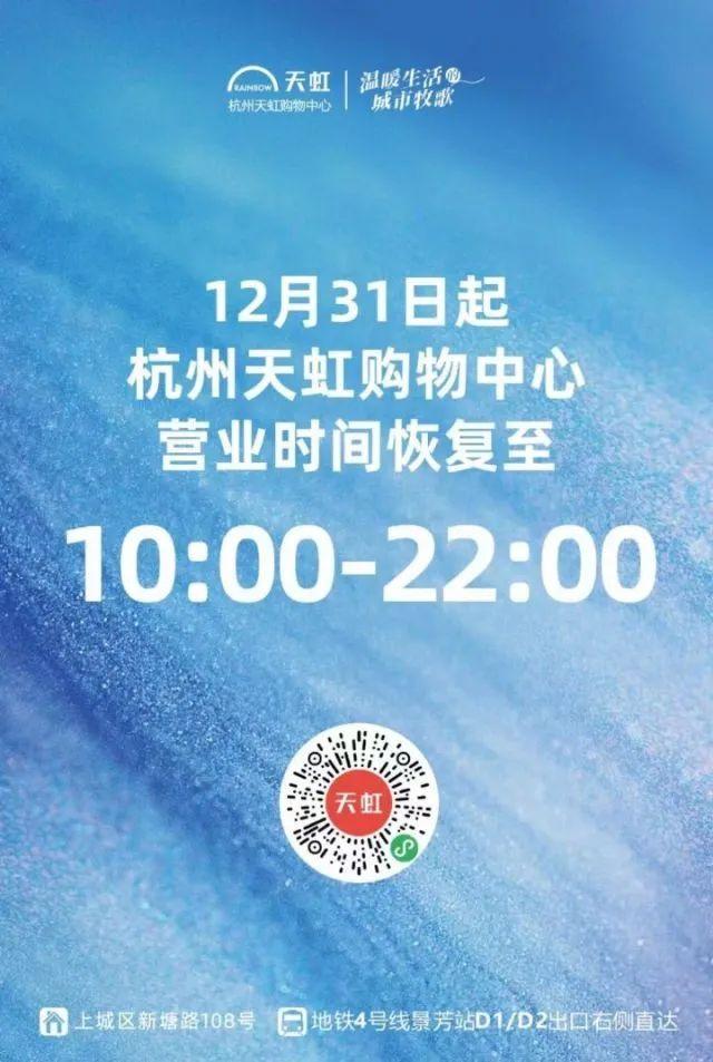 盒马鲜生营业时间（盒马鲜生员工服务时间表一览）