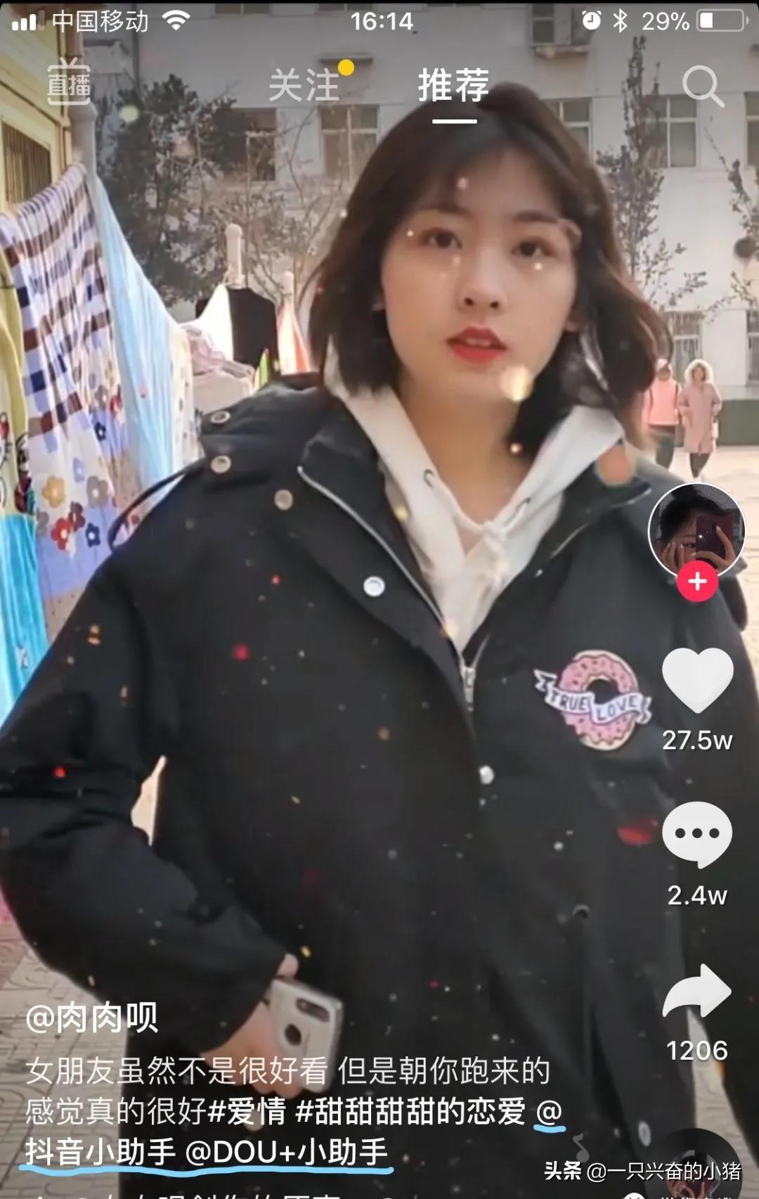 抖音置顶是什么意思？盘点抖音商热门的五大技巧