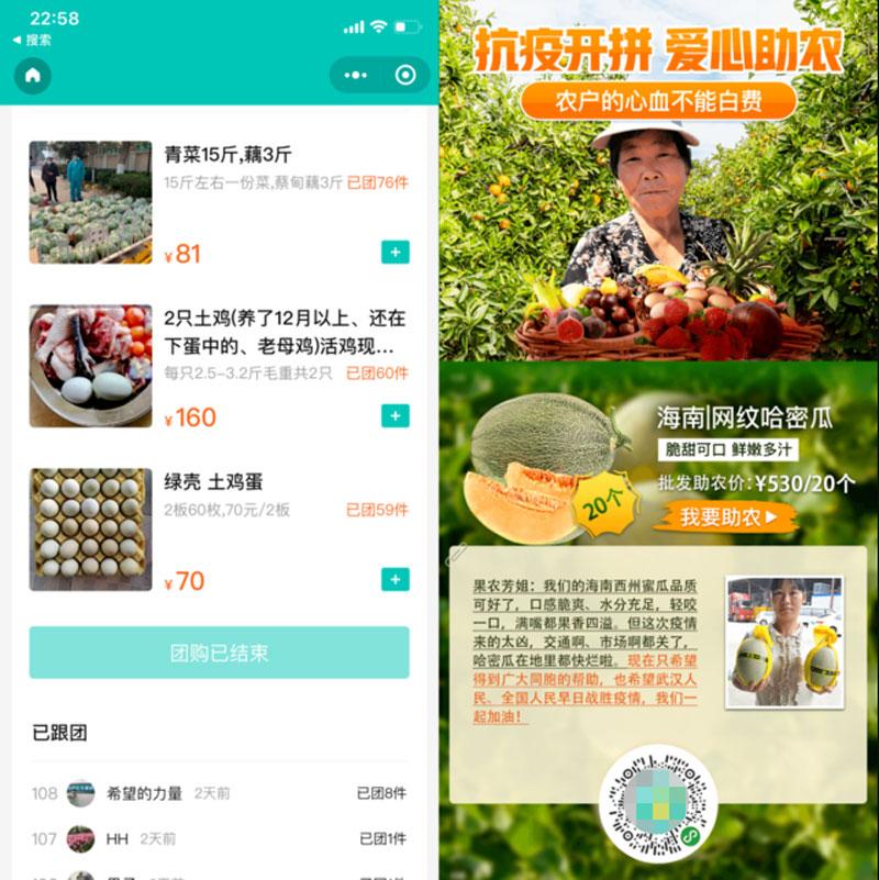 拼多多团购怎么加入？拼多多赚佣金平台排行榜