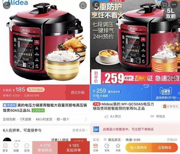 正品险是什么意思？拼多多加入正品险的流程及条件