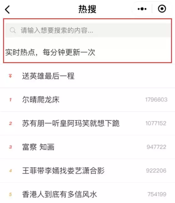 微博小程序（微博小程序退出账号的流程及步骤）