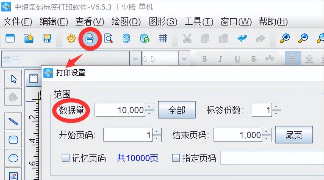 太阳码是什么意思？解析太阳码和二维码的区别