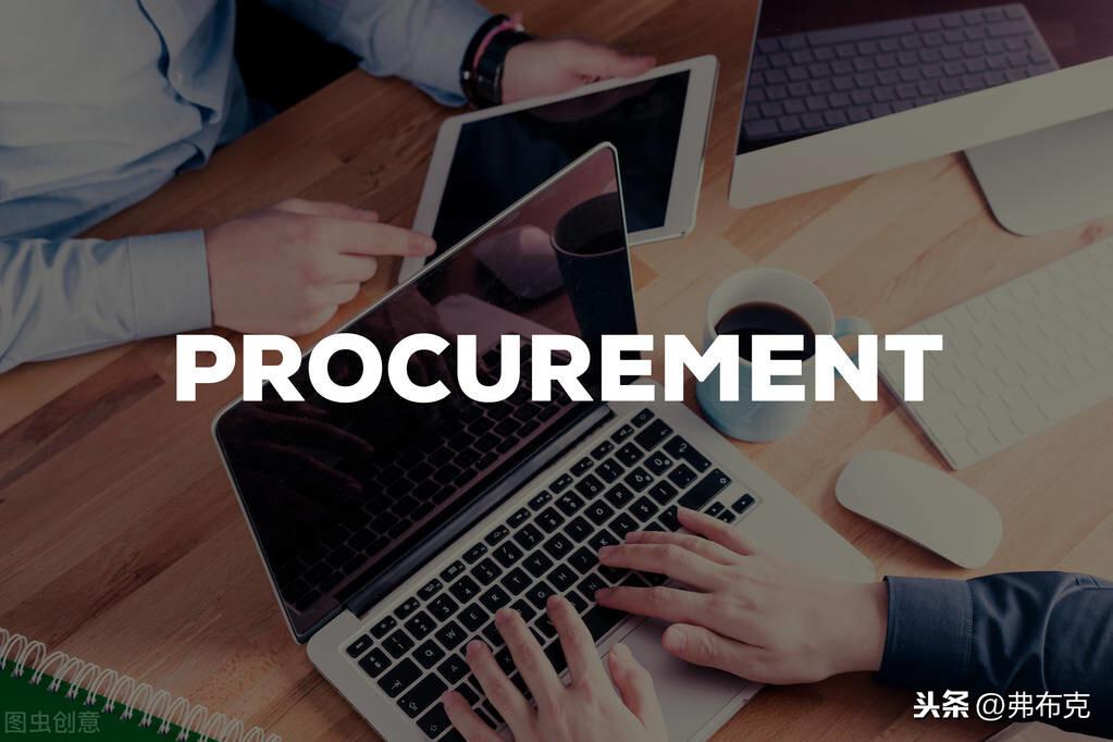 采购计划管理流程（解析公司采购计划及目标）