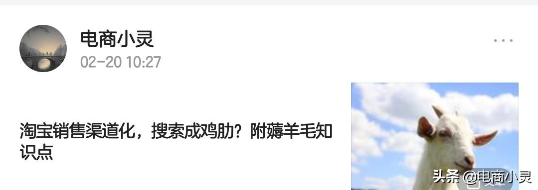 网络商店的定价策略有哪些？新手开店必看网店定价策略分析