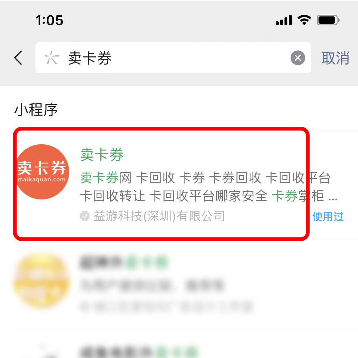 卡券购买平台哪个便宜？全国卡券交易平台排行榜