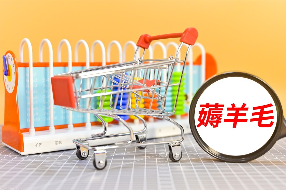 美客多店铺运营，新店快速爆单的方法