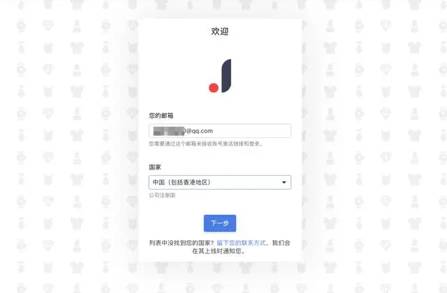 Joom本土店入驻流程分享（注册俄罗斯本土账号需要什么资料）