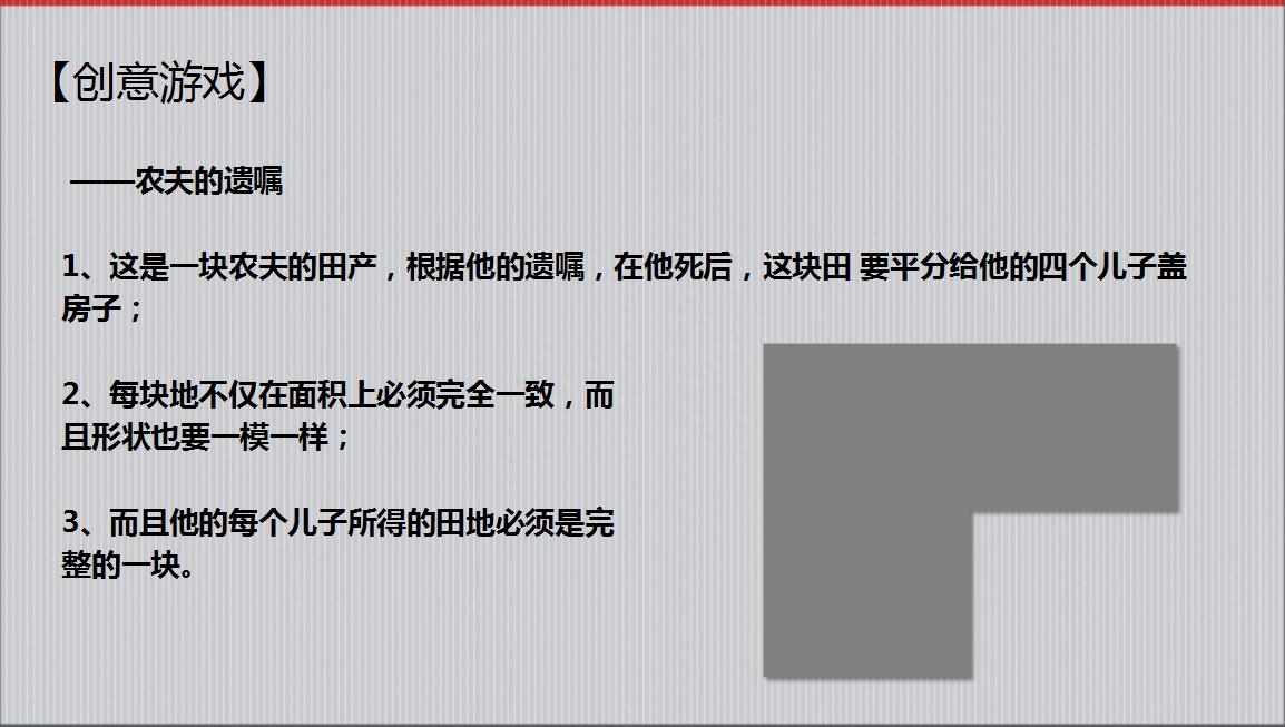 房地产策划要怎么做？房地产营销策划成功案例分享