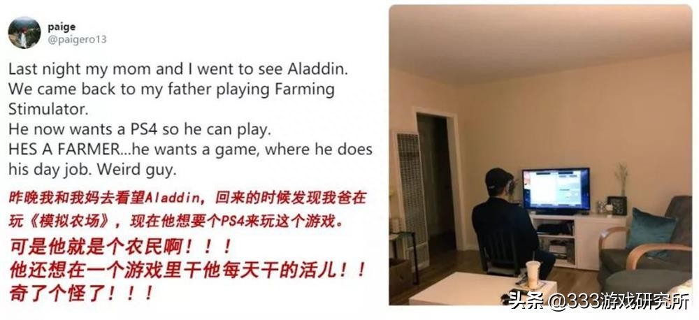 模拟农场2014怎么下载？模拟农场2014游戏攻略大全