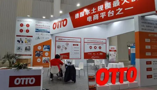 Otto没有邀请能开店吗？入驻门槛高吗？