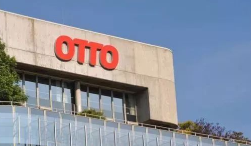 otto开店必须要德国公司吗？中国企业行不行？