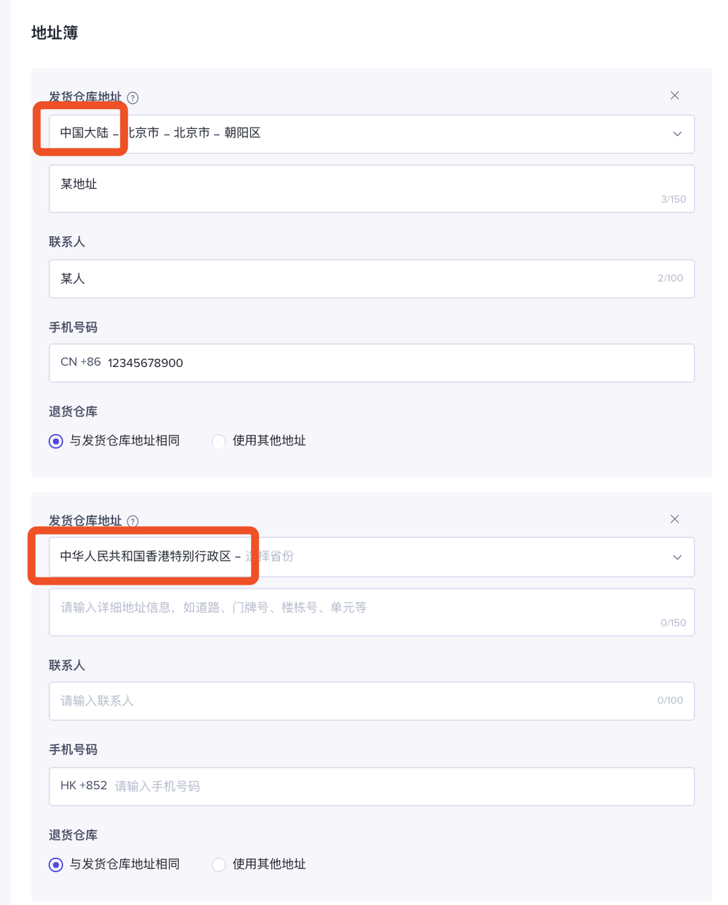 tiktok东南亚小店怎么开通？一文了解入驻条件及开店流程