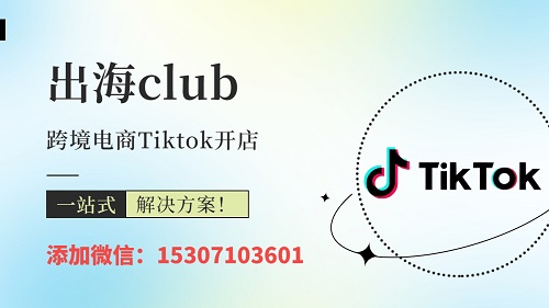 tiktok菲律宾本土店购买（tk菲律宾本土店多少钱)