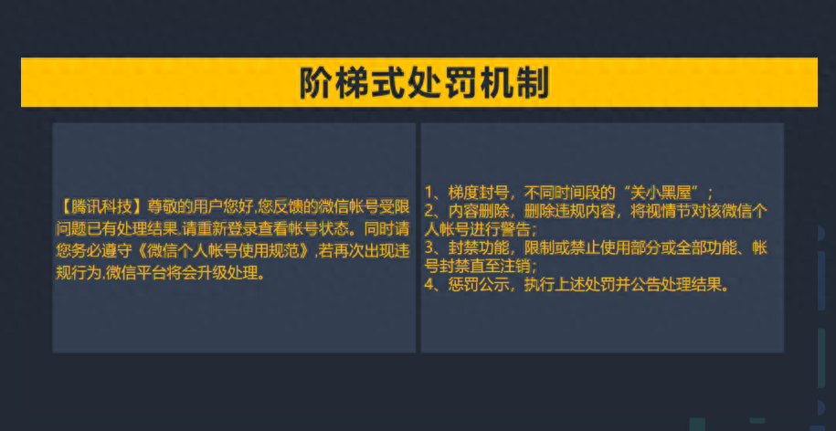 微信怎么养号？（微信快速养号、防封小技巧）