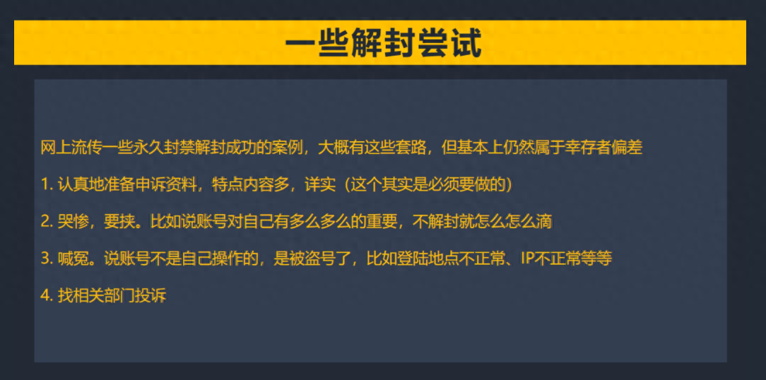 微信怎么养号？（微信快速养号、防封小技巧）