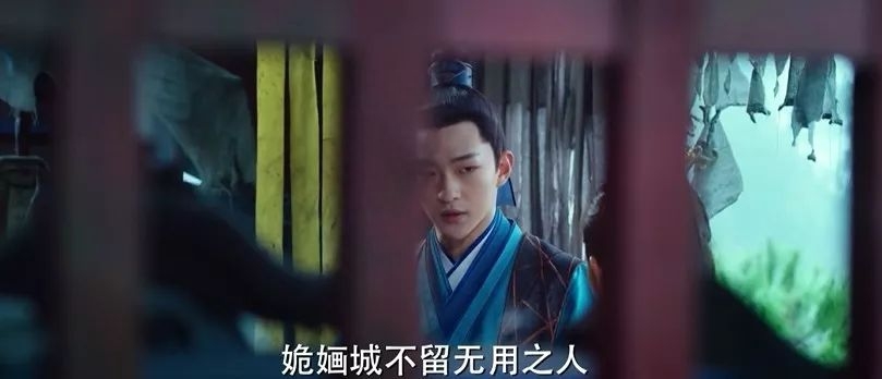 姽婳城历史真实存在吗？《媚者无疆》剧情讲解