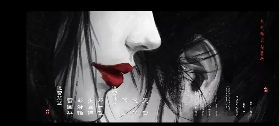 姽婳城历史真实存在吗？《媚者无疆》剧情讲解