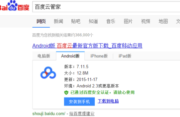 未接电话不显示号码？教你怎么查询未接来电记录
