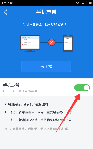 未接电话不显示号码？教你怎么查询未接来电记录