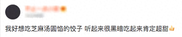 韩小浪开新号了吗？韩小浪试吃美食视频分享
